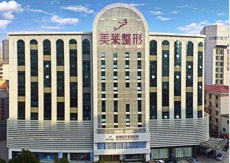 泉州美莱整形医院价格表2016全新上线