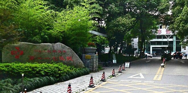 杭州117医院整形科开眼角价格表新面世