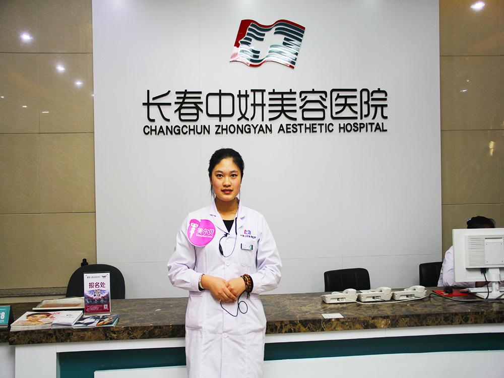 长春朗妍整形医院价目表价格表抢先一览