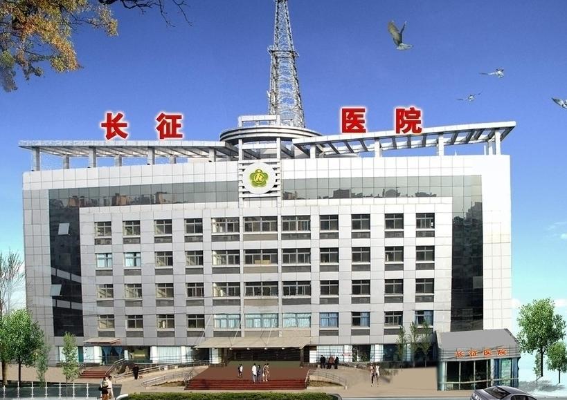 天津长征医院整形美容科价格表