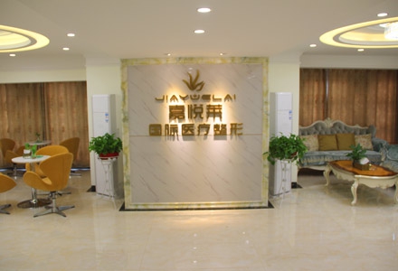 【长沙嘉悦莱医疗美容门诊部整形价格表】