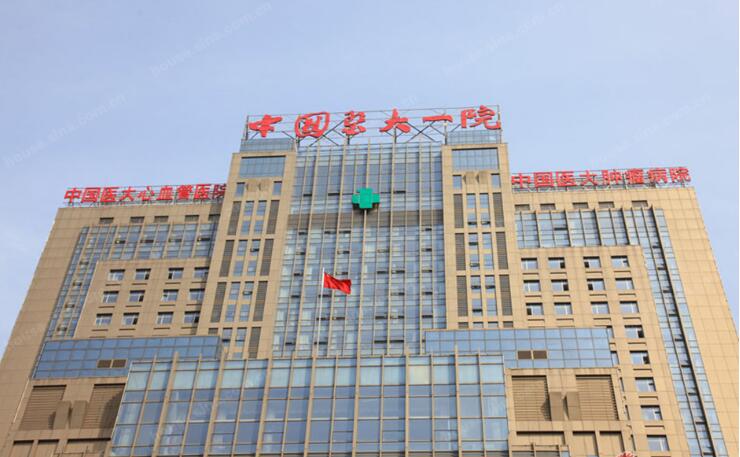 沈阳医大一院整形外科价格表全新重磅一览