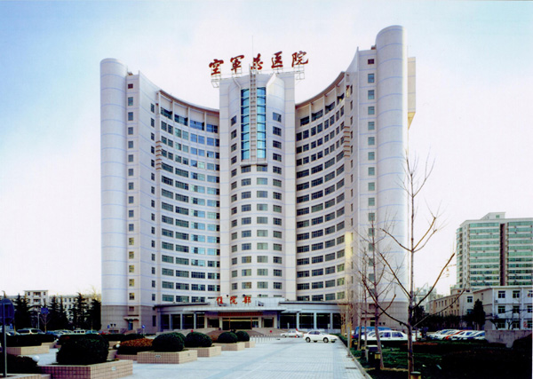 北京空军总医院整形外科新版价格表爆出