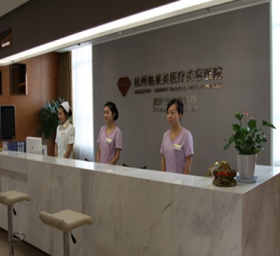 杭州格莱美整形医院价格表金典项目一览