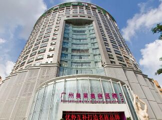 广州美莱医疗美容眼鼻整形价格表被爆出