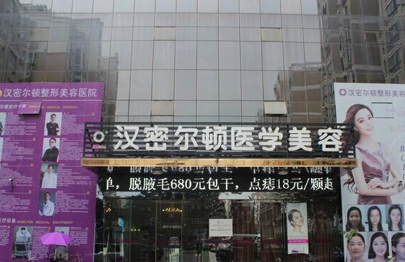 宿州美发店：从传统走向现代的蜕变