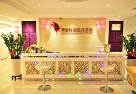 深圳雅涵医疗美容门诊鼻整形价格表新鲜出炉