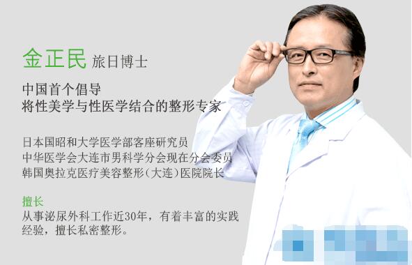 大连奥拉克整形医院价格表2017年最新最强最全最温暖上线啦!