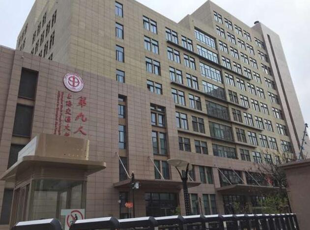上海九院整形外科接地气价格表新一览