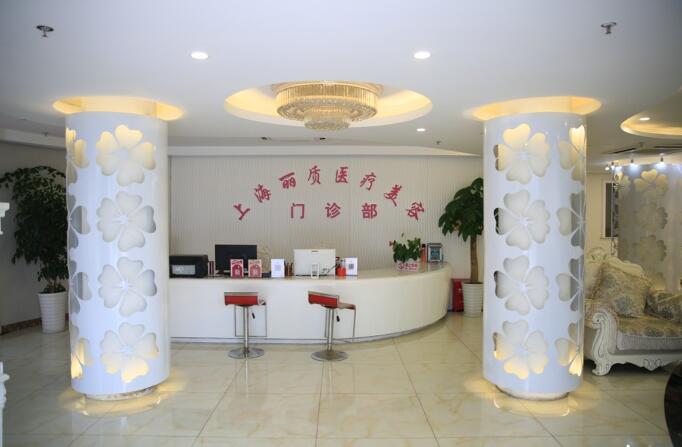 上海丽质整形医院价格表2017年新上市
