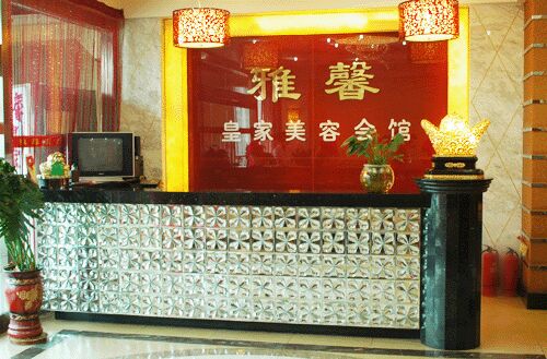 石家庄雅馨医疗整形美容价格表新鲜出炉