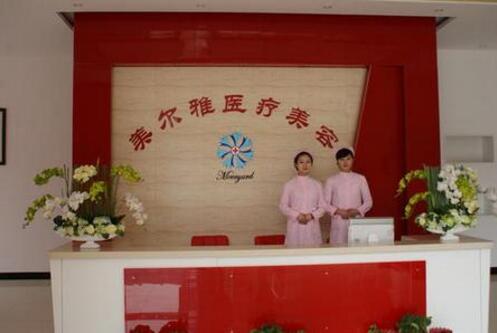 上海美尔雅整形医院2017价格表新预览