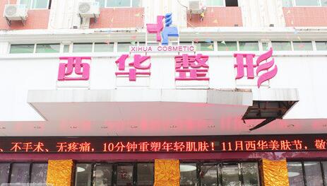 鲤城区综合门诊引领社区健康服务新潮流