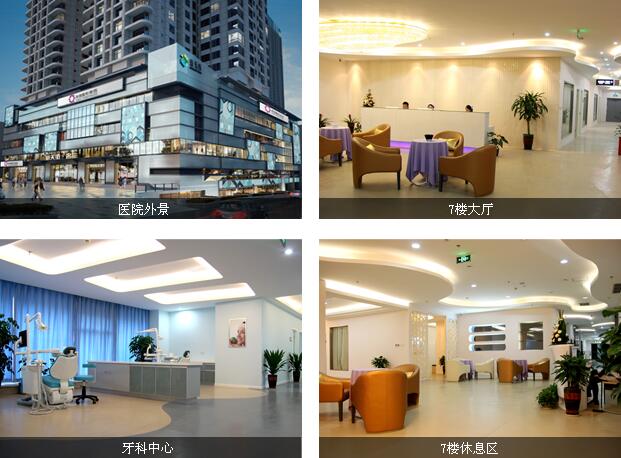 重庆美伽整形医院价格表全新抄底价