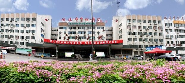洛阳中心医院整形美容价格表新鲜出炉