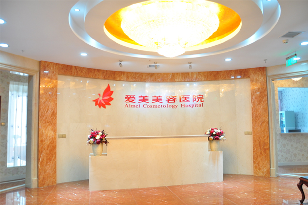 南昌爱美整形医院价格表全新出炉