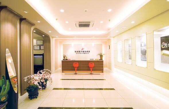 延吉保健整形医院2017新价格表