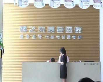 长春西之米整形医院新价格表抢先看