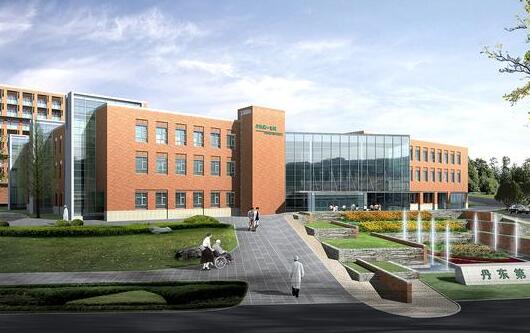 丹东第一人民医院整形价格表2017抢鲜价