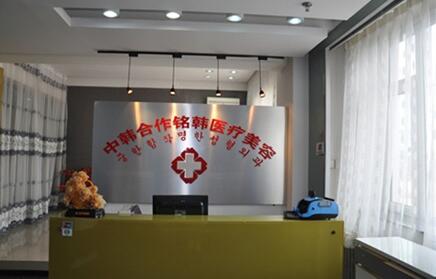 长春朝阳区铭韩医疗美容医院价格表17年2月版火热发布