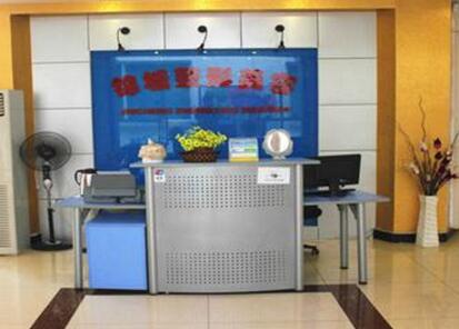 2017年成都锦城整形美容医院价格表新年版全新发布