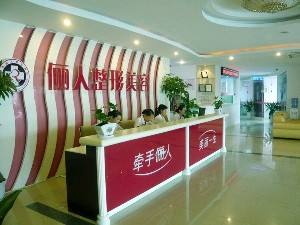 南通俪人医疗美容整形价目表遭曝光