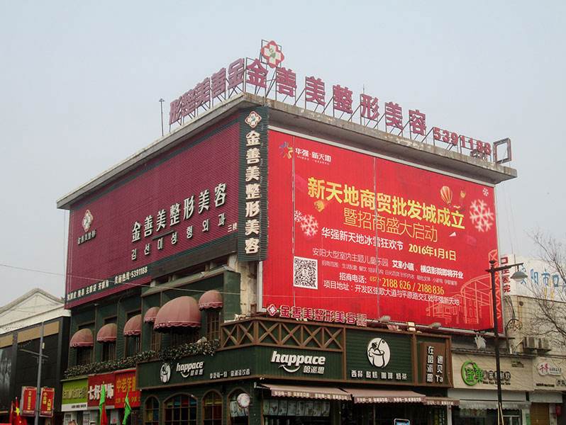 2017安阳金善美整容医院全新价格表一览