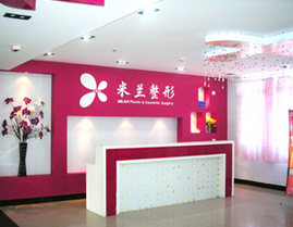郑州米兰整形医院价格表费用一览