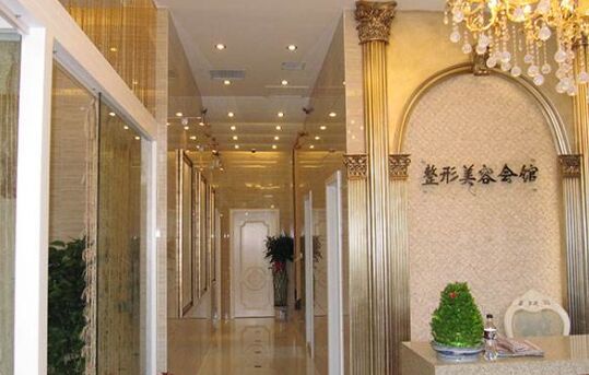 沈阳杨庆峰医疗美容诊所价格表火热出炉