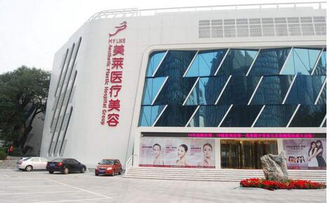 北京美莱整形美容医院价格表新年版Z全一期倾情上线