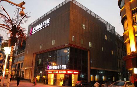 2017年无锡春天整形美容医院价格表新年版Z全一期倾情发布