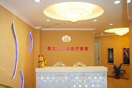 南京美立方整形医院全新参考价格表