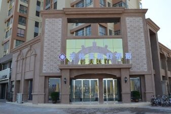德州圣韩美医疗整形医院Z完整价格表曝光