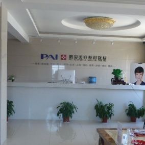 烟台鹏爱美容整形医院Z完整价格表新鲜出炉