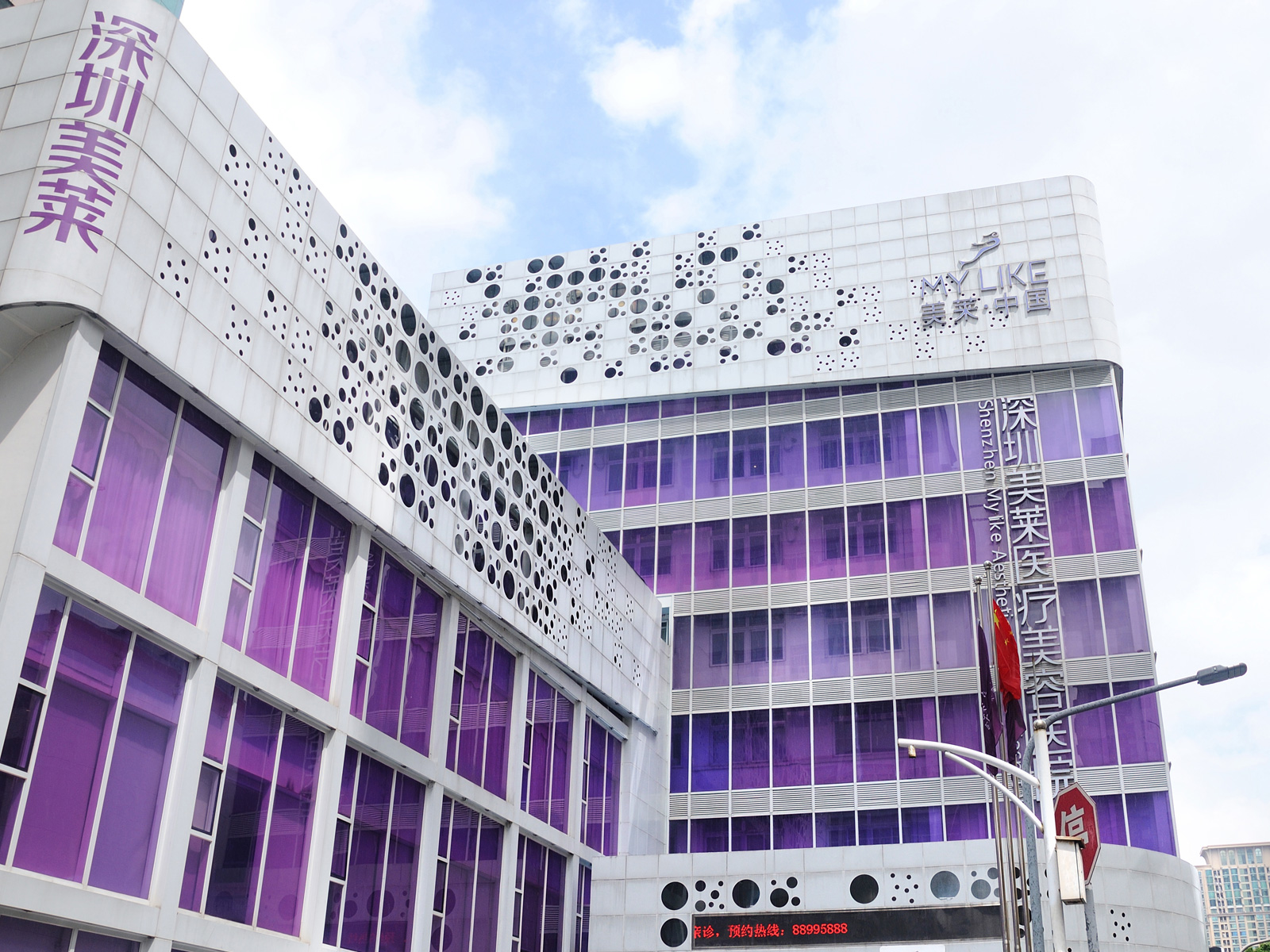 美莱整形医院价格表2017