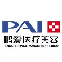 深圳鹏爱医疗美容医院