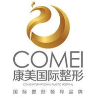 南京康美美容医院