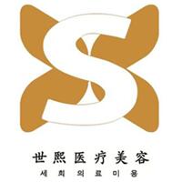 北京世熙医疗美容门诊部