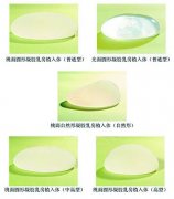 做假体隆胸安不降低风险？假体隆胸如何选择？