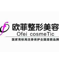 厦门*菲医疗美容医院