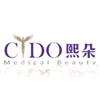 北京熙朵医疗美容门诊部