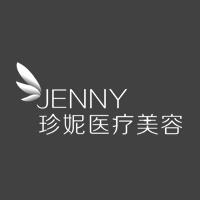 武汉珍妮医疗美容门诊部