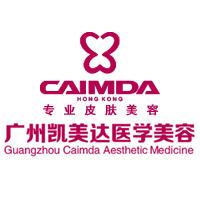 广州凯美达医疗美容医院