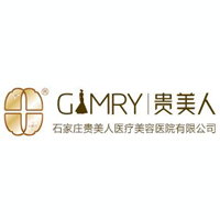 石家庄贵美人医疗美容医院