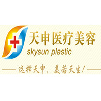 武汉天申医疗美容门诊部