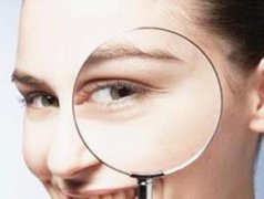 鱼尾纹有什么方法能够去除?