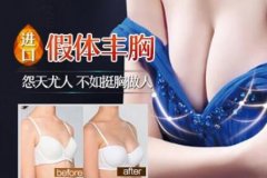 假体隆胸降低风险吗