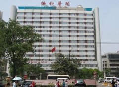 武汉协和埋线双眼皮果能永.久吗