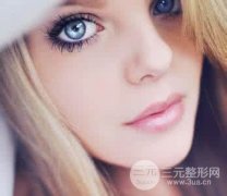 眼部整形开眼角手术有哪些优点