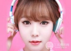韩式切开双眼皮多久能消肿